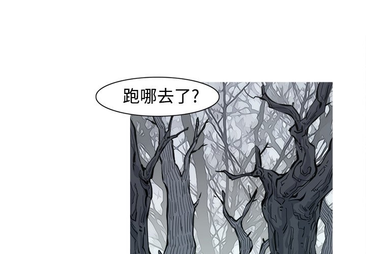 第4話 - 第2张