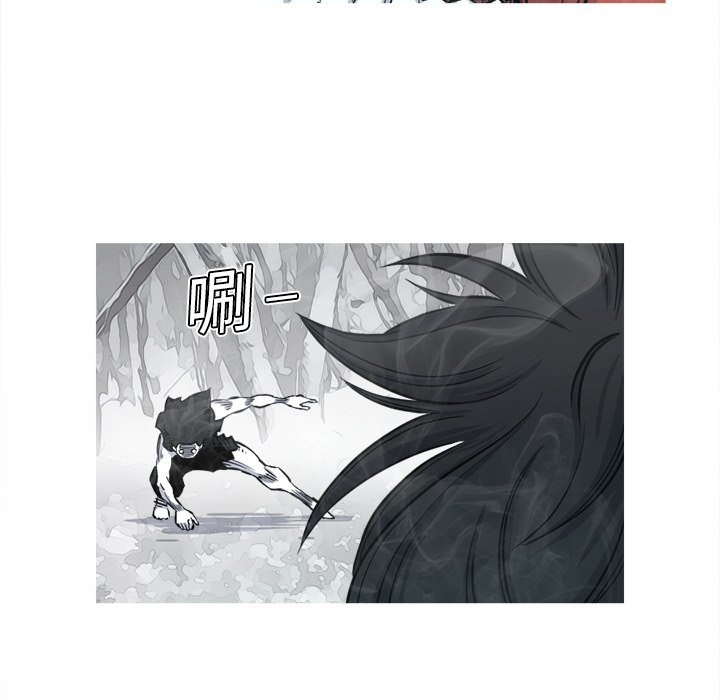 第4話 - 第26张