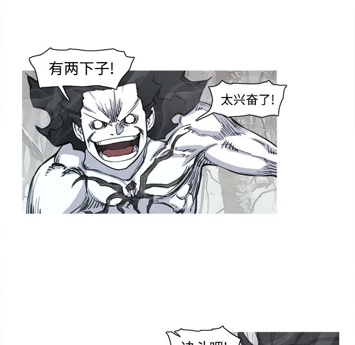 第4話 - 第27张