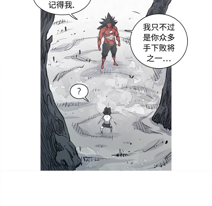 第4話 - 第29张