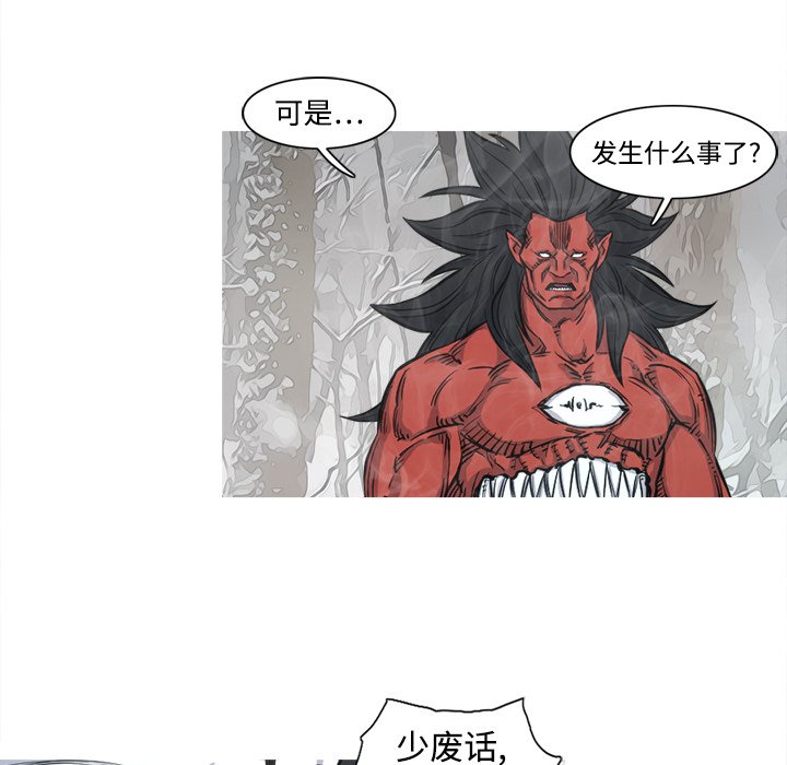 第4話 - 第30张