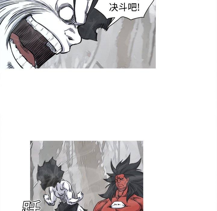 第4話 - 第31张