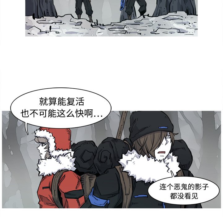 第4話 - 第4张
