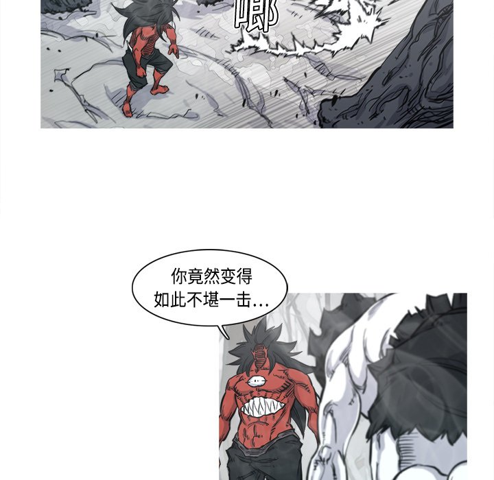 第4話 - 第45张