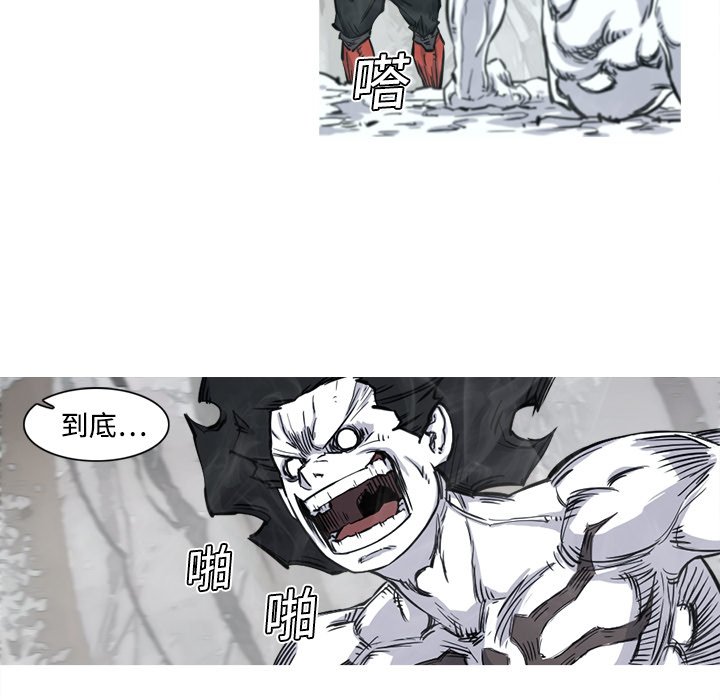 第4話 - 第46张