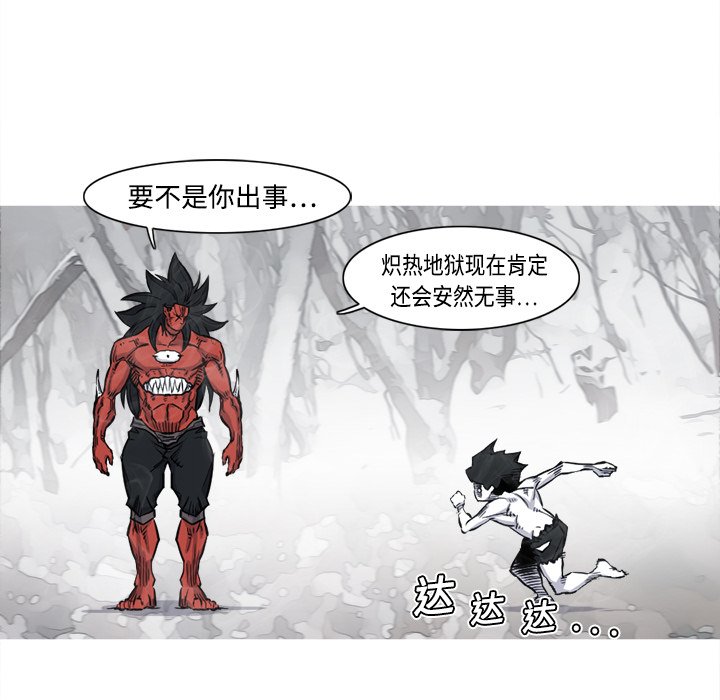 第4話 - 第47张