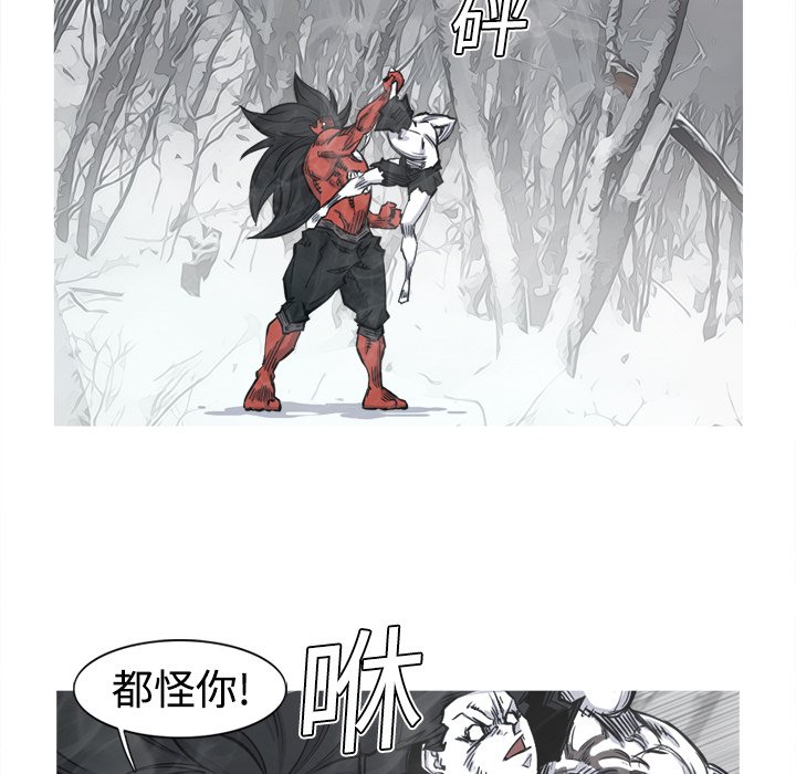 第4話 - 第52张