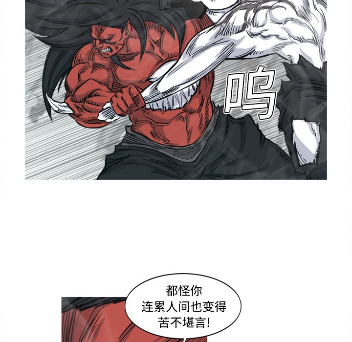 第4話 - 第53张