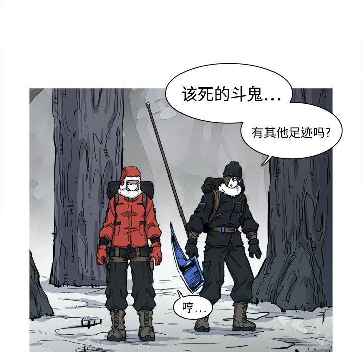 第4話 - 第6张
