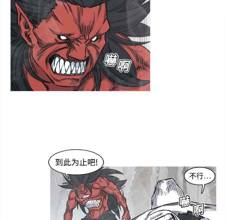 第4話 - 第61张