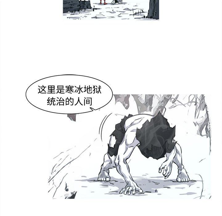 第4話 - 第64张