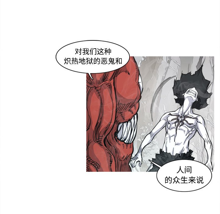 第4話 - 第65张