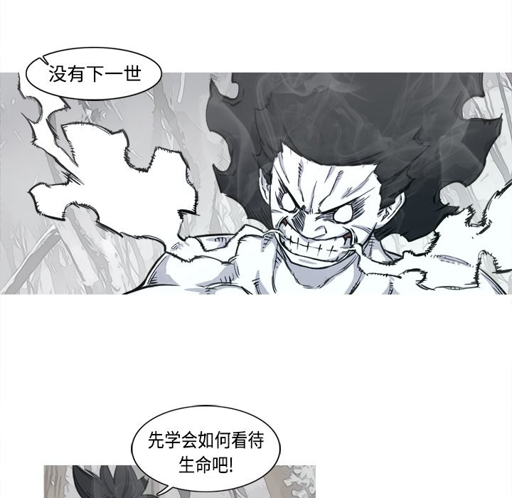 第4話 - 第66张