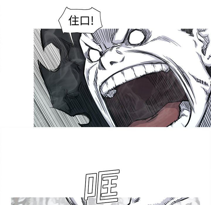 第4話 - 第68张
