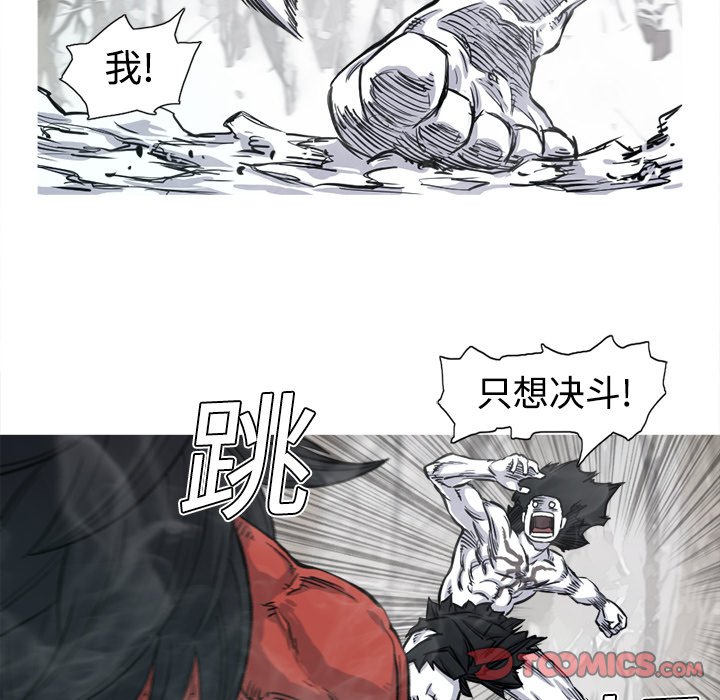 第4話 - 第69张