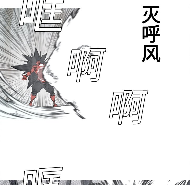 第4話 - 第72张