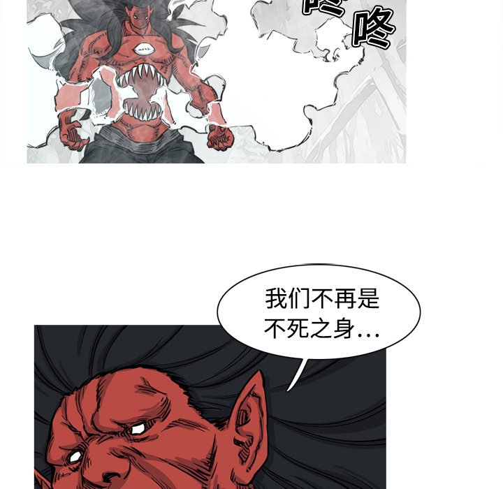 第4話 - 第74张