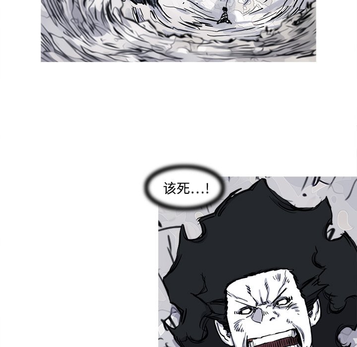 第4話 - 第76张