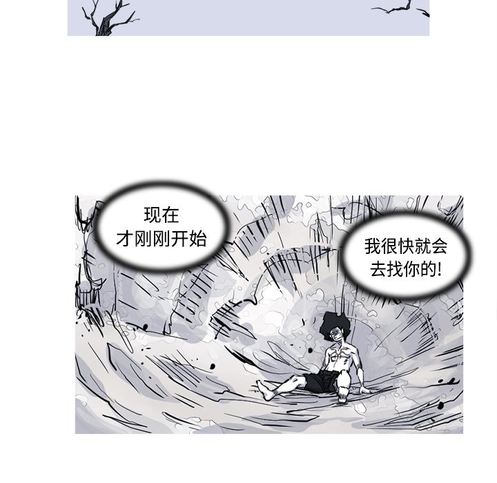 第4話 - 第78张