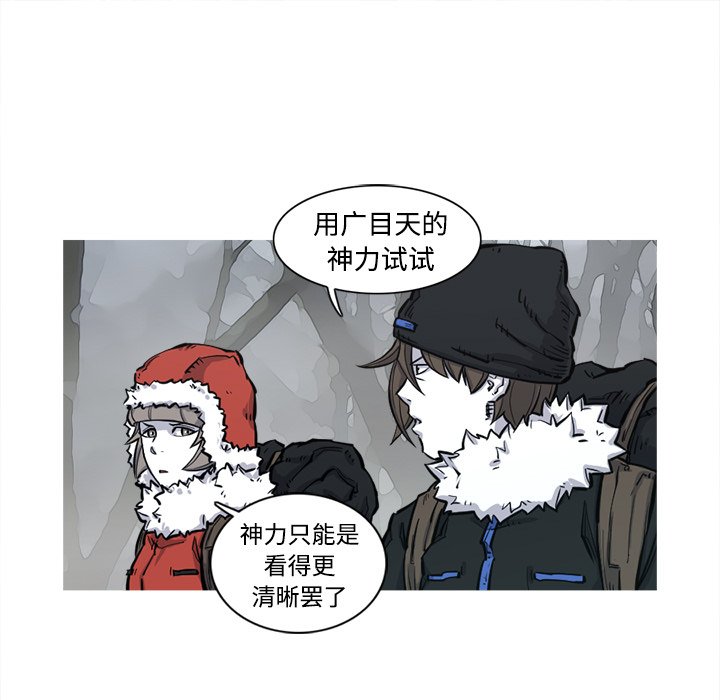 第4話 - 第8张