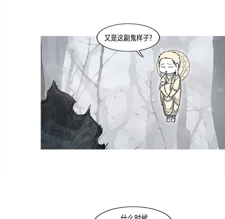 第4話 - 第80张