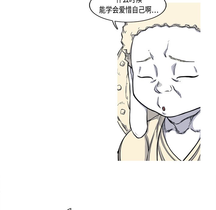 第4話 - 第81张