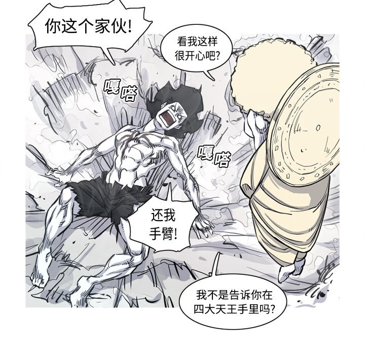 第4話 - 第82张