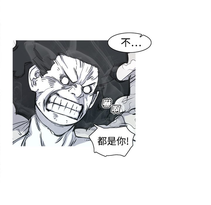 第4話 - 第83张
