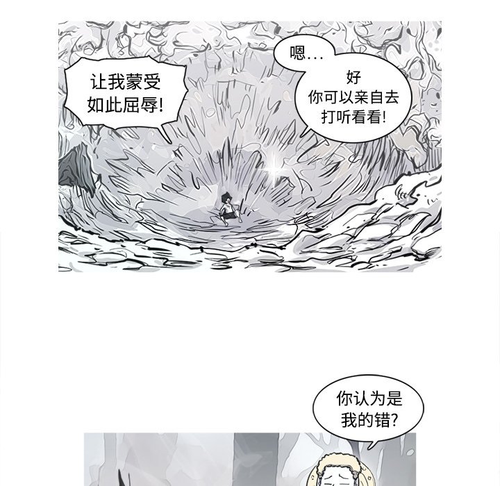 第4話 - 第84张