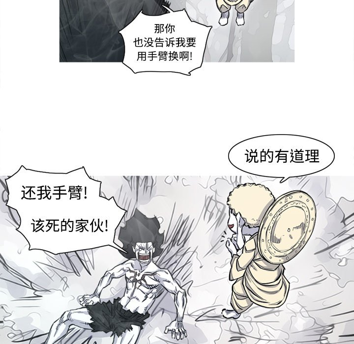 第4話 - 第86张