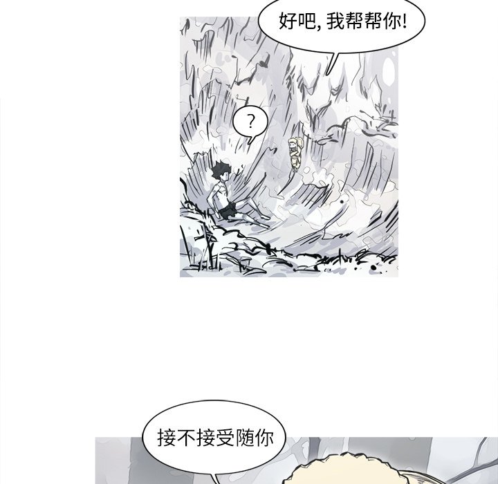 第4話 - 第88张