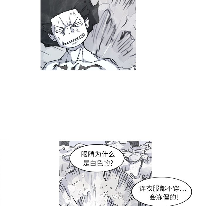 第4話 - 第96张