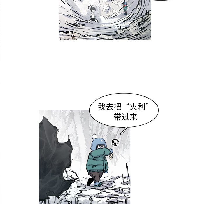 第4話 - 第97张