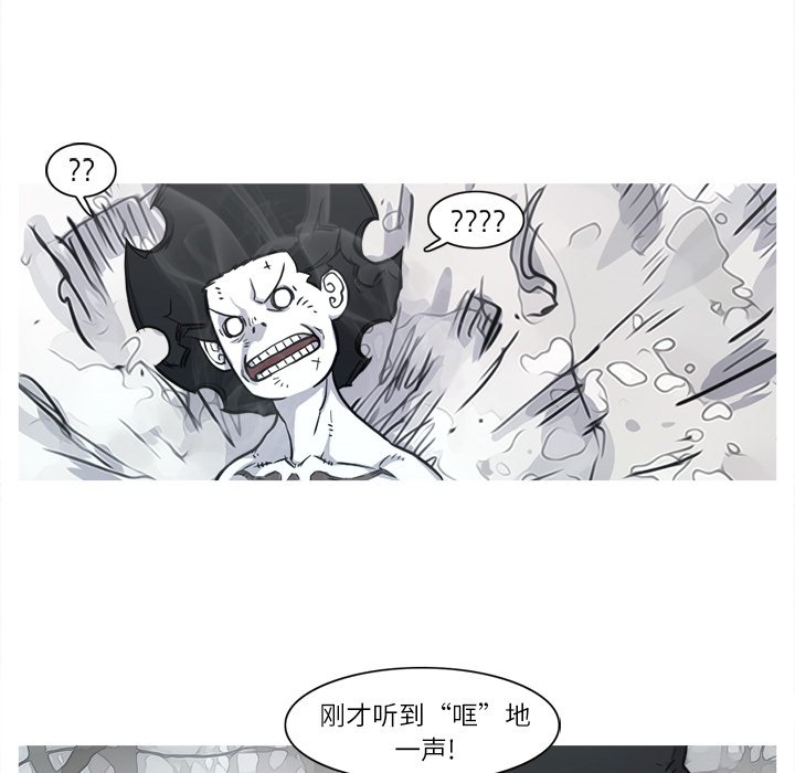 第4話 - 第99张