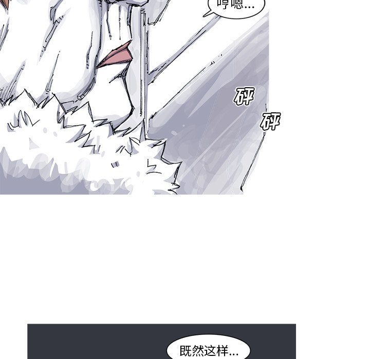 第40話 - 第13张