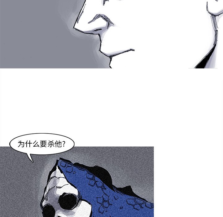 第40話 - 第17张