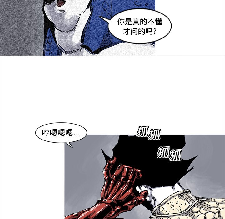 第40話 - 第18张