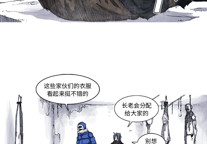 第40話 - 第2张