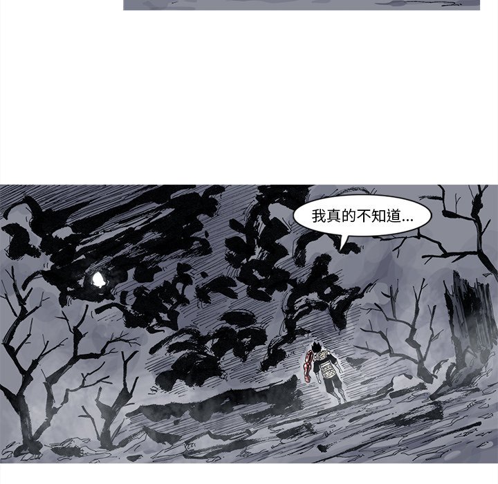第40話 - 第21张