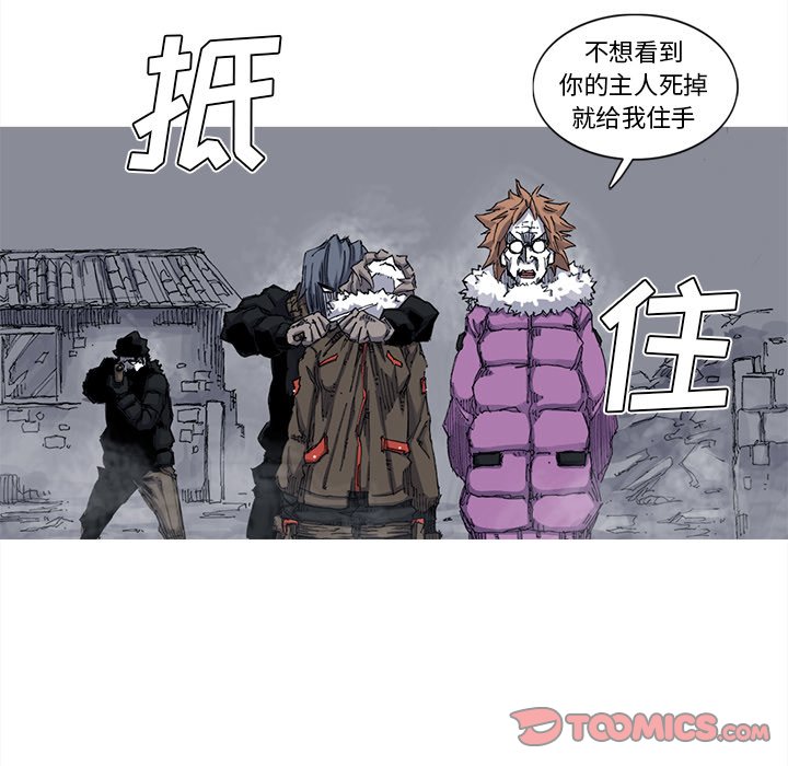 第40話 - 第23张