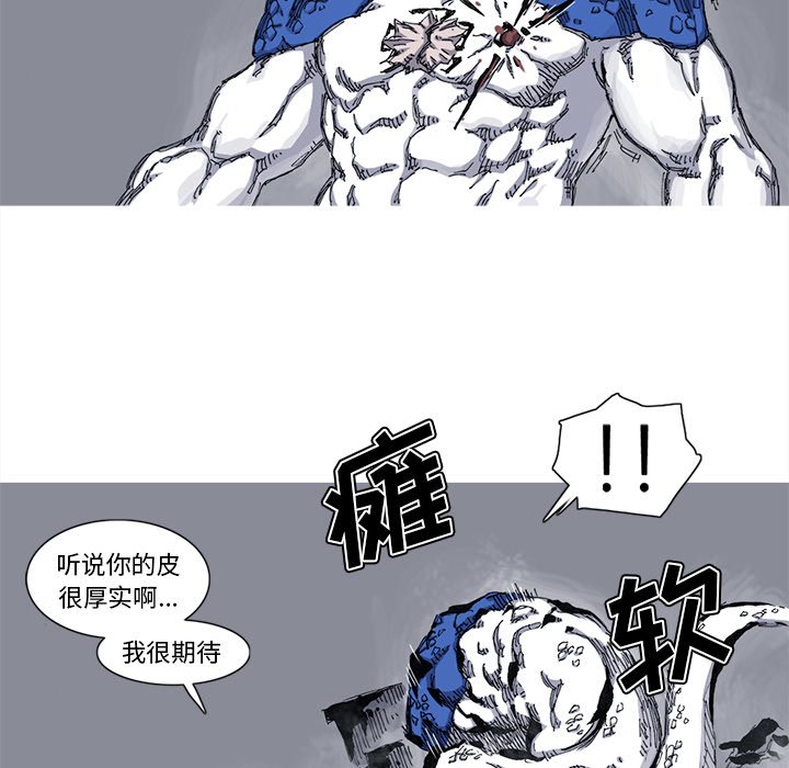 第40話 - 第28张