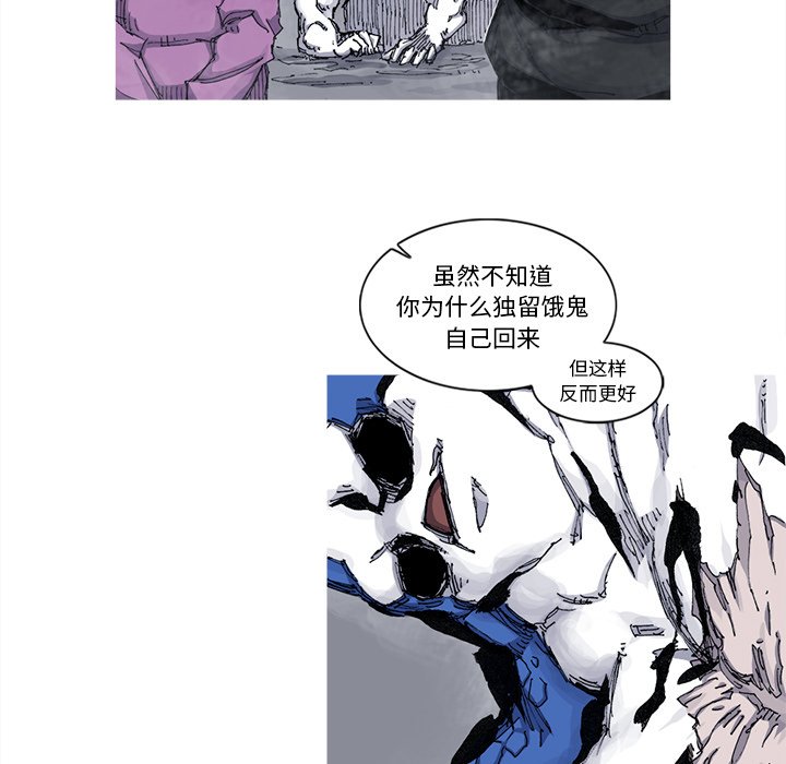 第40話 - 第30张
