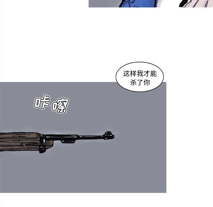 第40話 - 第31张
