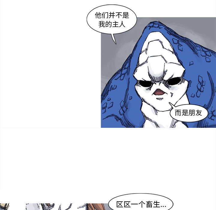 第40話 - 第34张