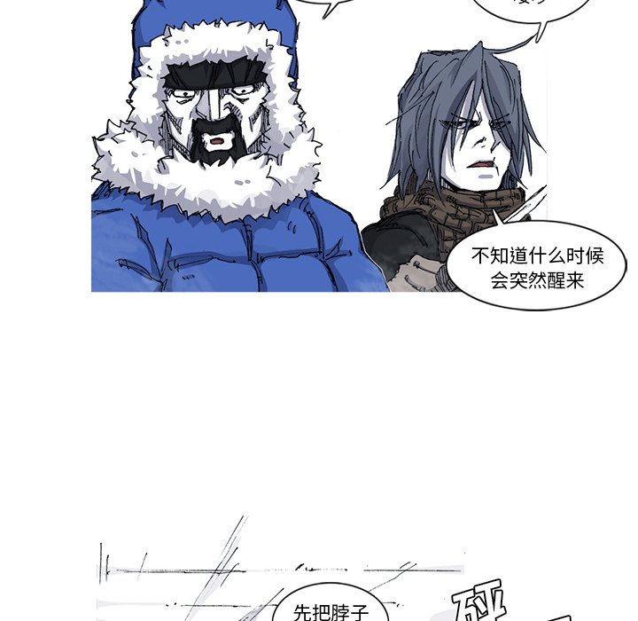 第40話 - 第4张