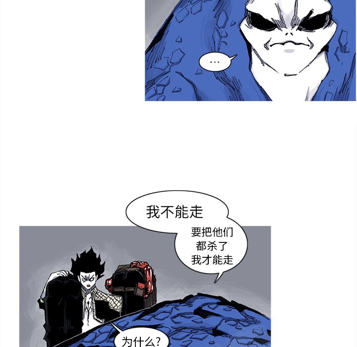 第40話 - 第48张