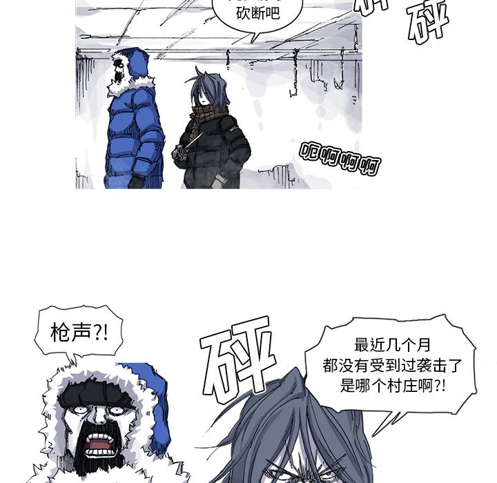 第40話 - 第5张