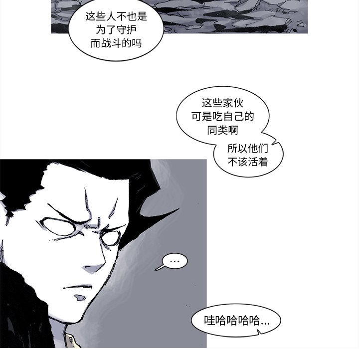 第40話 - 第50张