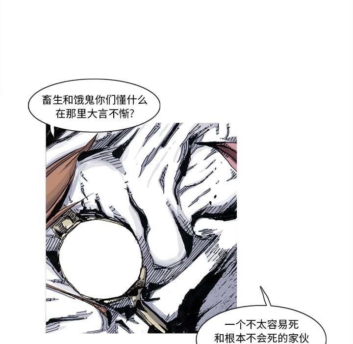 第40話 - 第51张