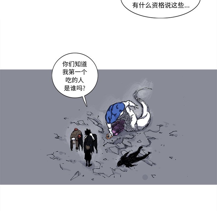 第40話 - 第52张